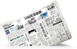 北海道新聞 神田新聞店